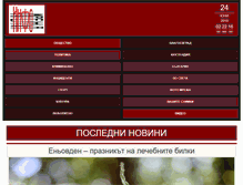 Tablet Screenshot of infomreja.bg